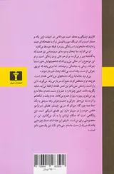 کافکا در کرانه